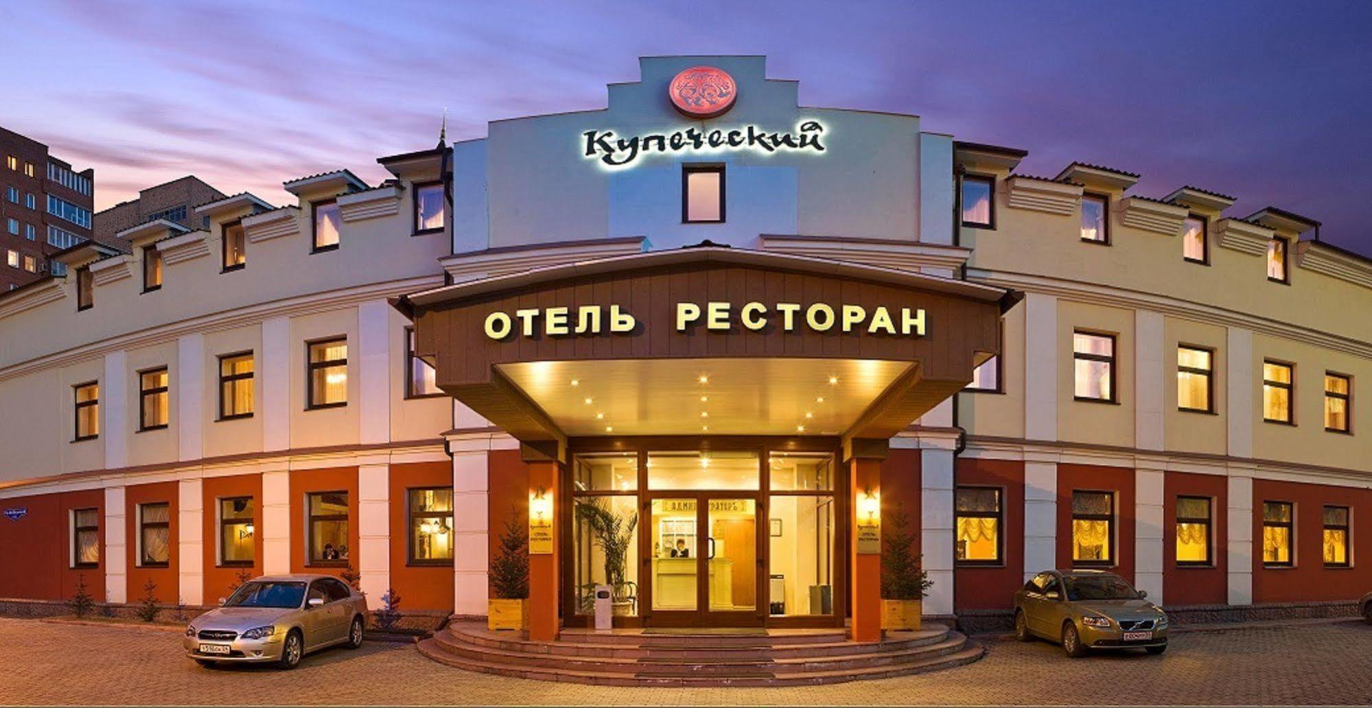 Hotel Kupechesky Krasnojarsk Zewnętrze zdjęcie